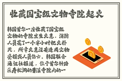 差差漫画官方登录入口免下载