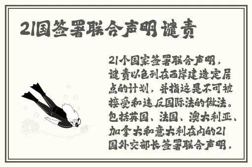 公交车最后一排被群C的文章