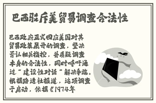 肉嫁高柳家人1-4动画片中字无删减