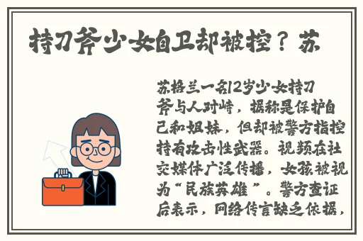 打卡赵露思最多的是几天