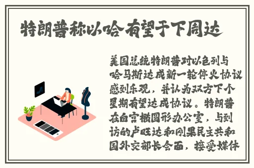 精品久久香蕉国产线看观看亚洲