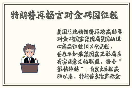 速播最新