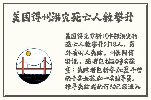 孩子今天晚上让你桶个够