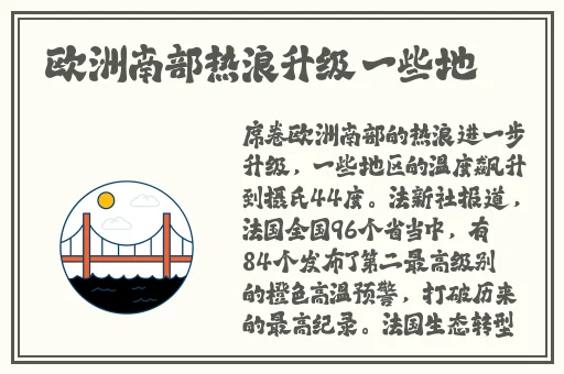 51cg吃瓜汇总